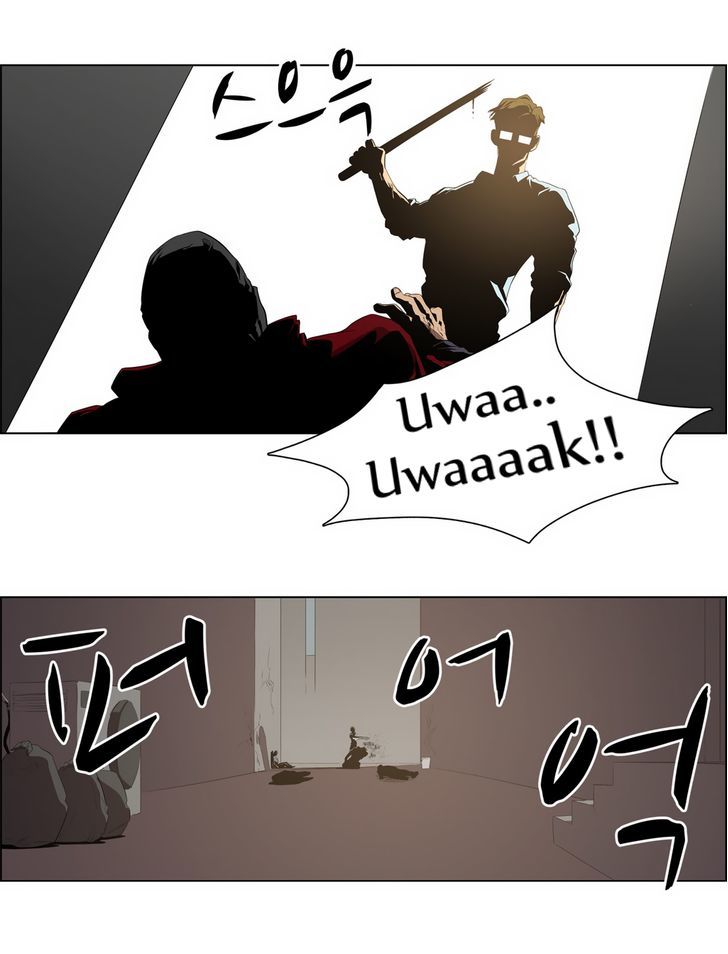 Tale of Eun Aran Chapter 36 page 2 - Chapter 36 : A New Bowl of Noodles (2)