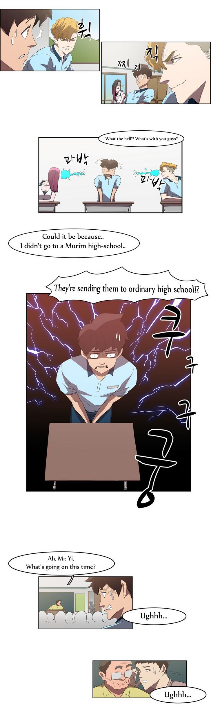 Tale of Eun Aran Chapter 36 page 22 - Chapter 36 : A New Bowl of Noodles (2)
