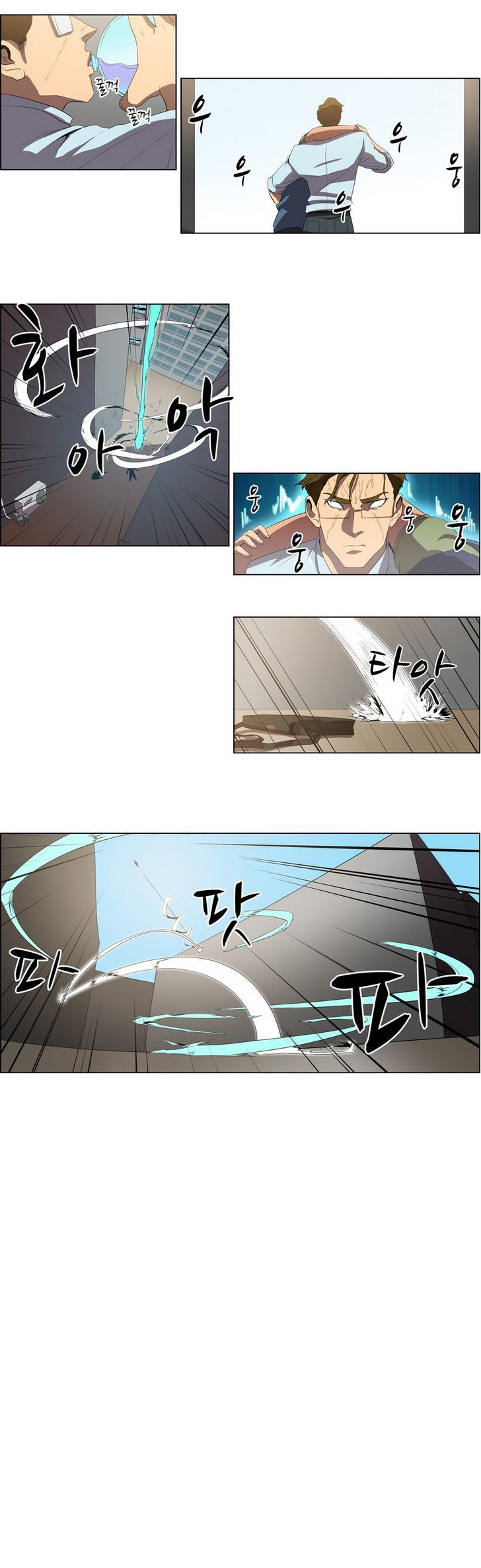 Tale of Eun Aran Chapter 36 page 6 - Chapter 36 : A New Bowl of Noodles (2)
