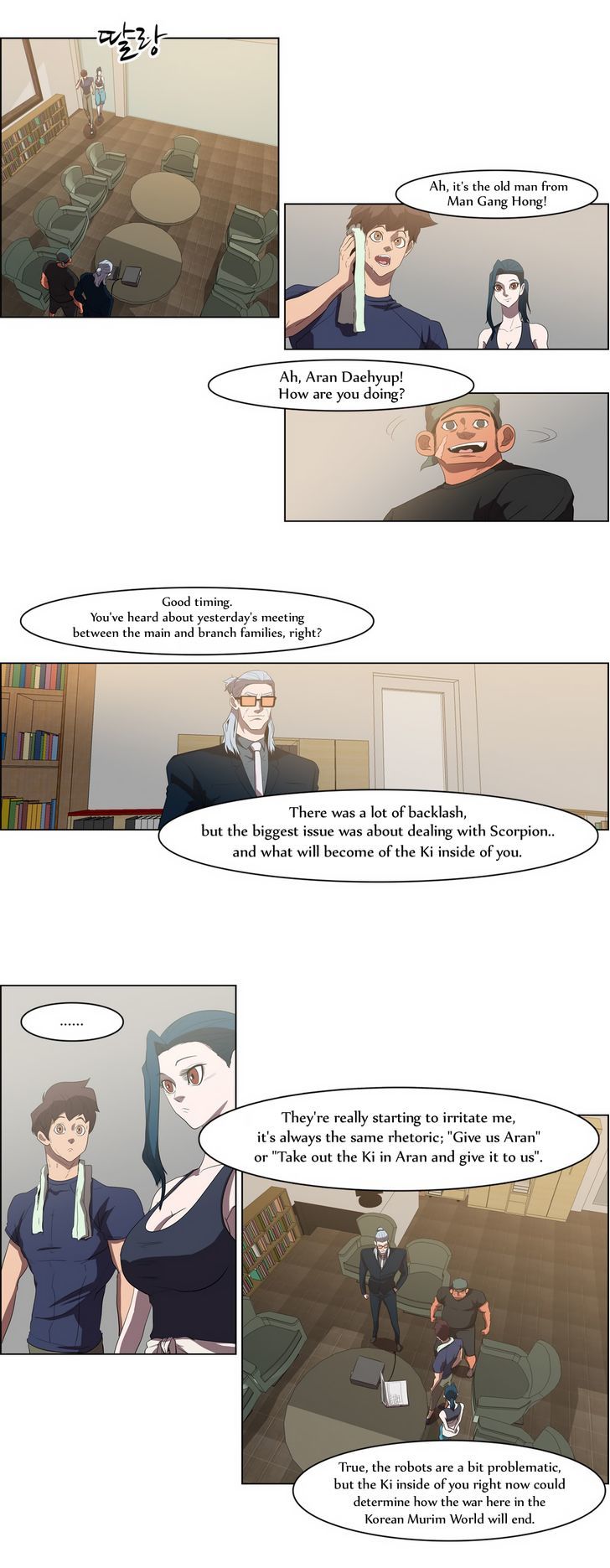 Tale of Eun Aran Chapter 36 page 7 - Chapter 36 : A New Bowl of Noodles (2)