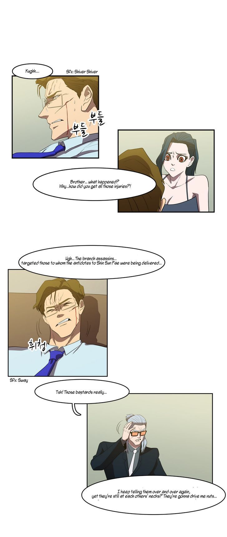 Tale of Eun Aran Chapter 38 page 5 - Chapter 38 : A New Bowl of Noodles (4)