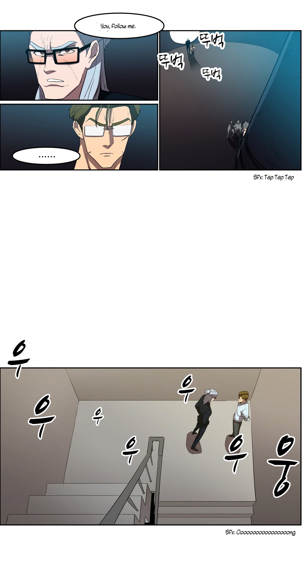 Tale of Eun Aran Chapter 39.2 page 12 - Chapter 39 (v2) : A New Bowl of Noodles (5)