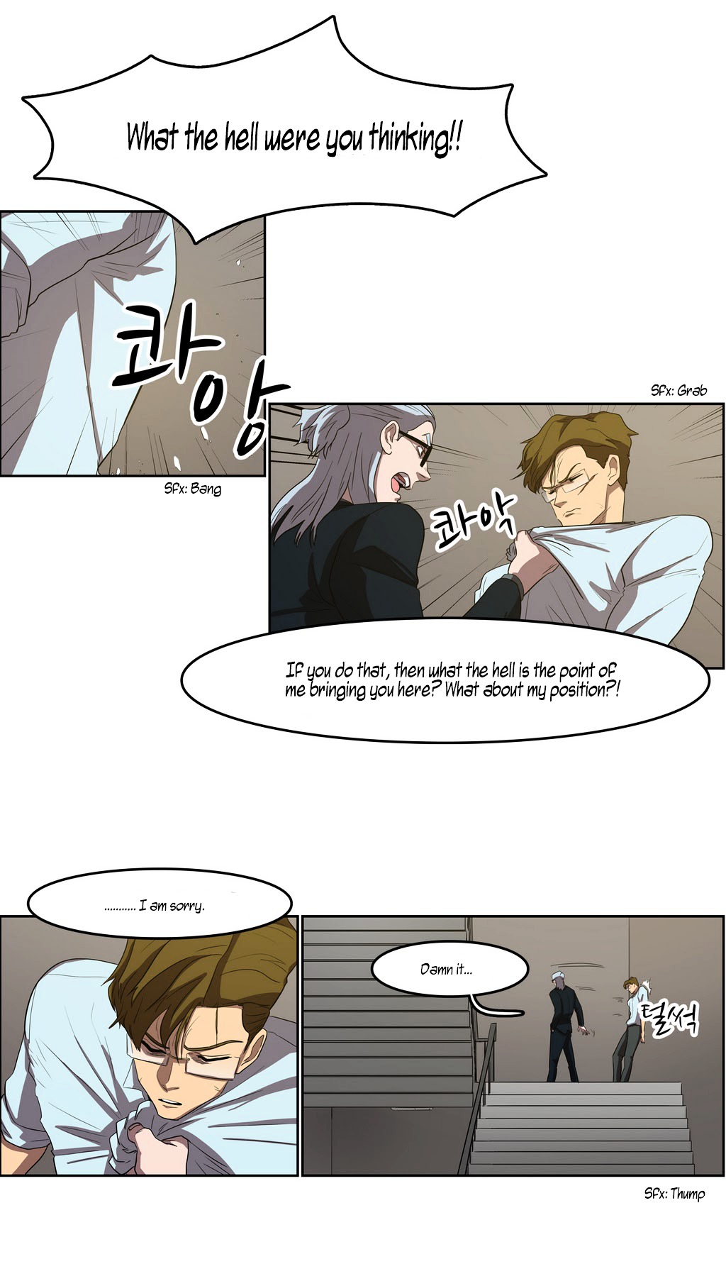 Tale of Eun Aran Chapter 39.2 page 13 - Chapter 39 (v2) : A New Bowl of Noodles (5)