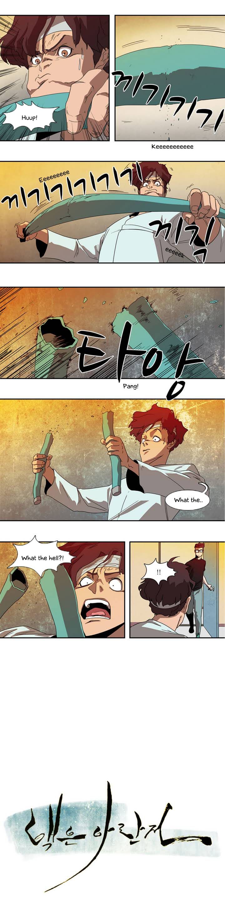 Tale of Eun Aran Chapter 4 page 3 - Chapter 4 : What the hell is going on?!