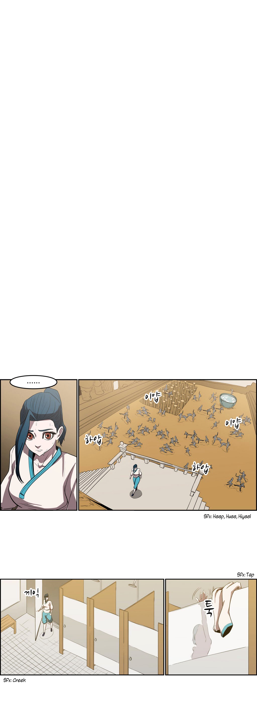 Tale of Eun Aran Chapter 40 page 12 - Chapter 40 : A New Bowl of Noodles (6)