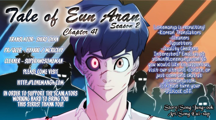 Tale of Eun Aran Chapter 41 page 1 - Chapter 41 : Hunting Time (1)
