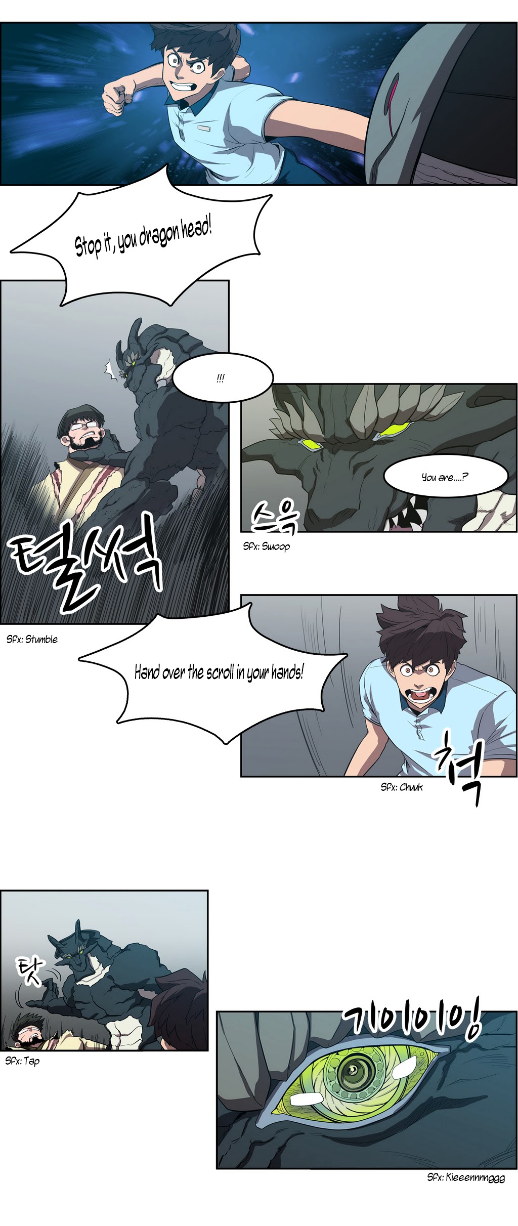 Tale of Eun Aran Chapter 42 page 11 - Chapter 42 : Hunting Time (2)