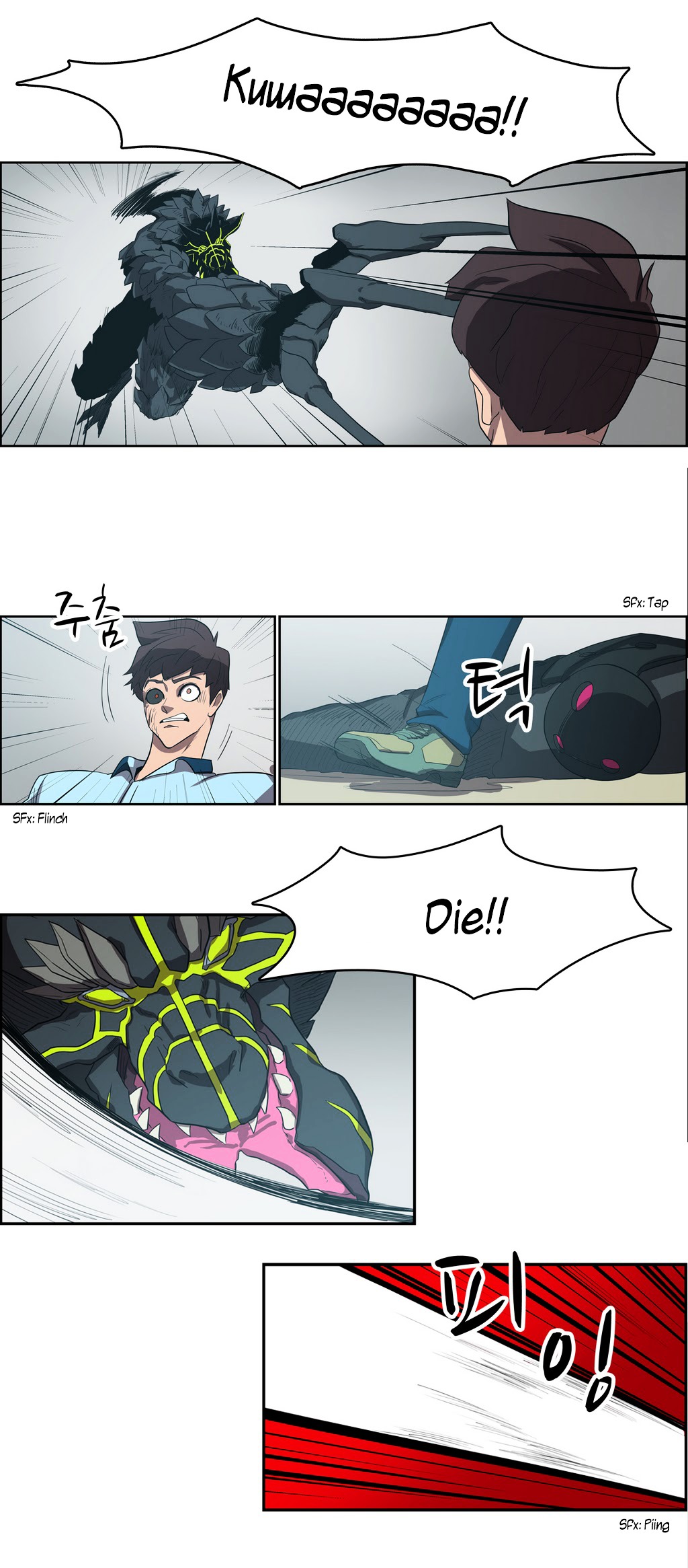 Tale of Eun Aran Chapter 42 page 16 - Chapter 42 : Hunting Time (2)