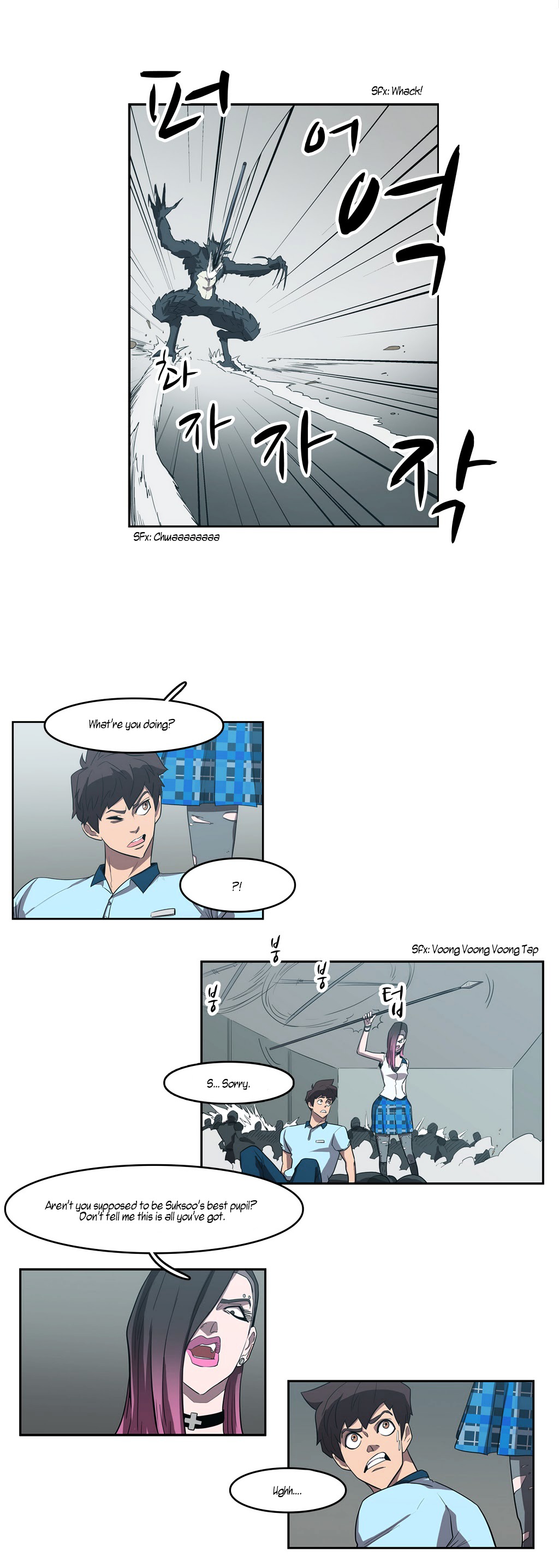 Tale of Eun Aran Chapter 42 page 17 - Chapter 42 : Hunting Time (2)