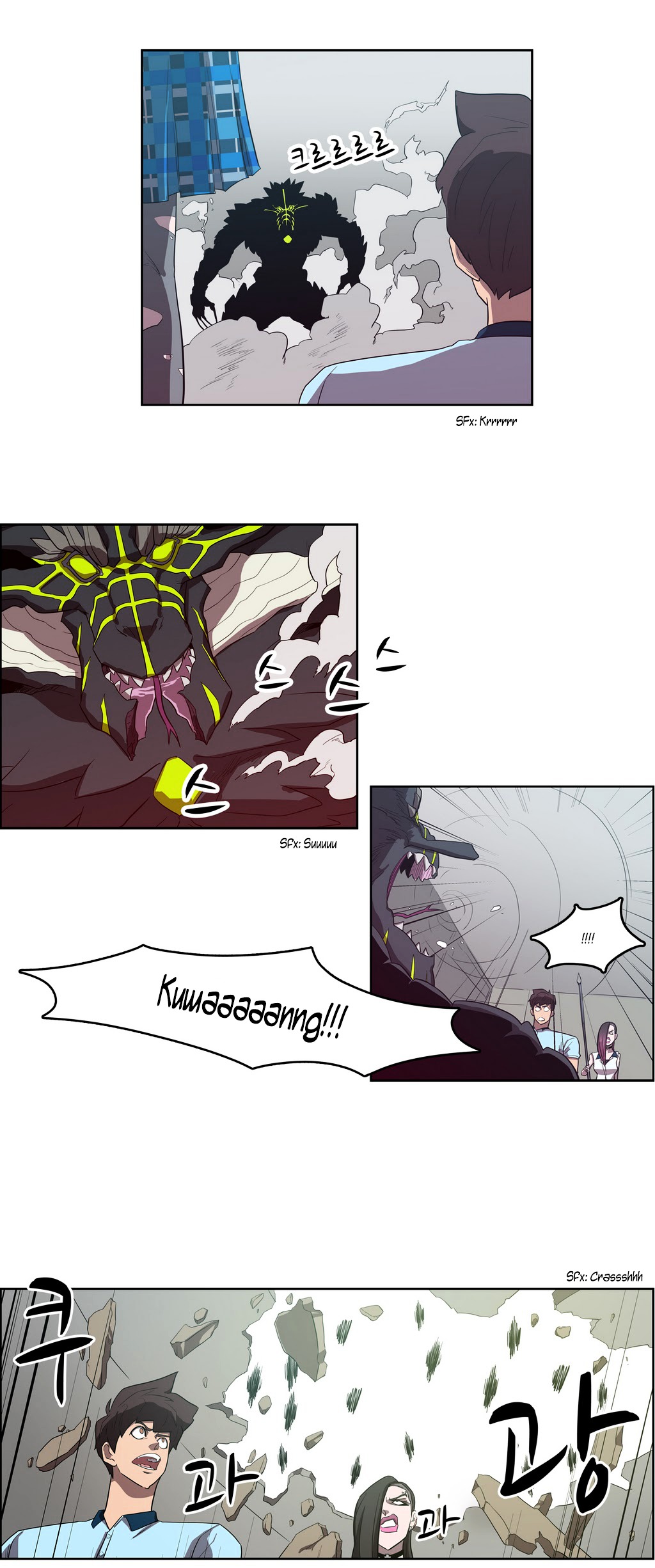 Tale of Eun Aran Chapter 42 page 18 - Chapter 42 : Hunting Time (2)