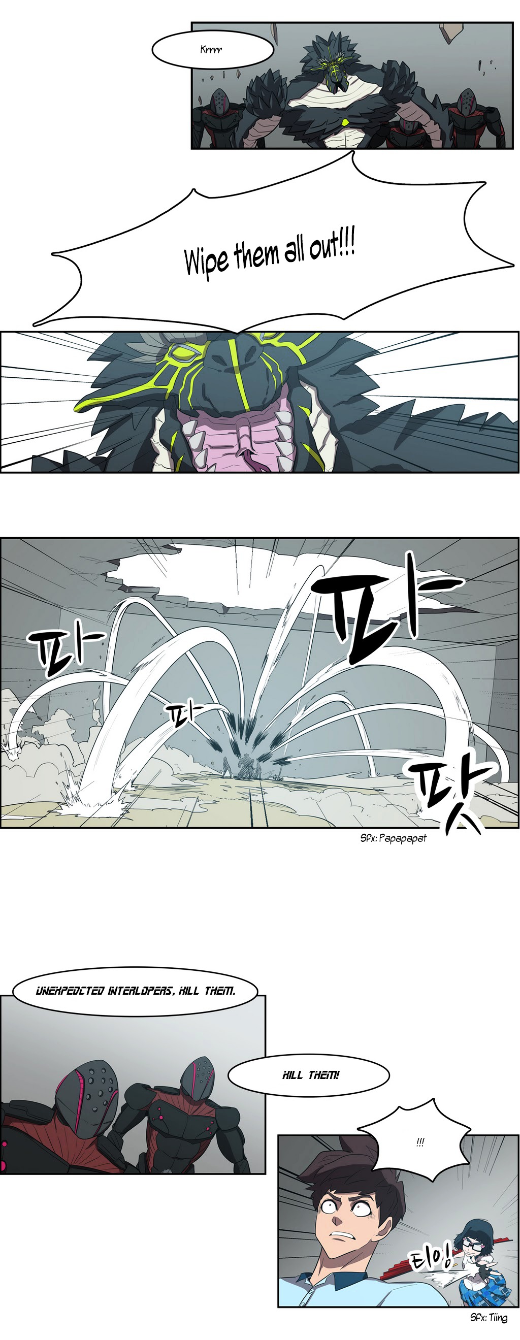 Tale of Eun Aran Chapter 42 page 21 - Chapter 42 : Hunting Time (2)