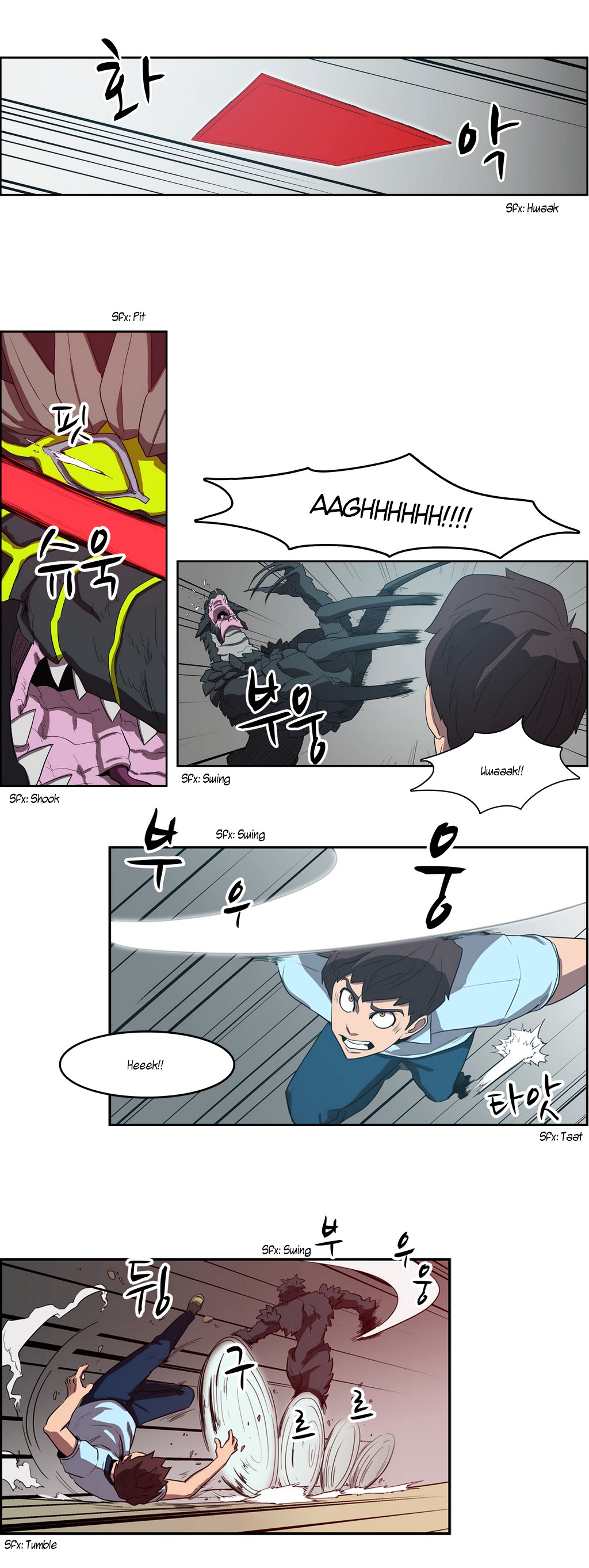 Tale of Eun Aran Chapter 42 page 22 - Chapter 42 : Hunting Time (2)