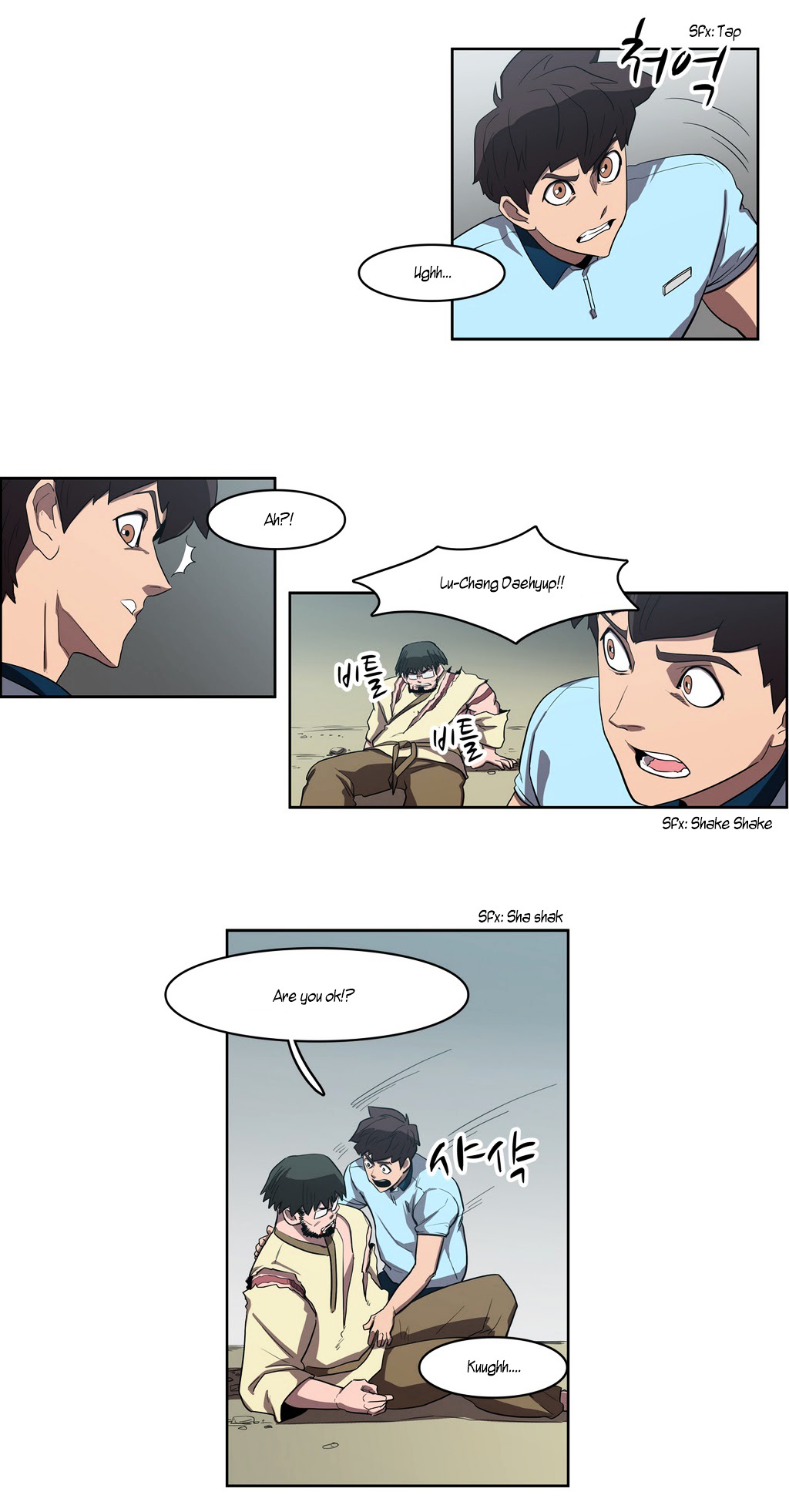 Tale of Eun Aran Chapter 42 page 23 - Chapter 42 : Hunting Time (2)