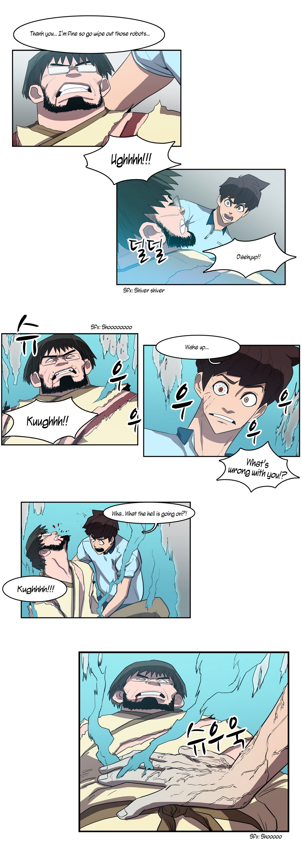 Tale of Eun Aran Chapter 42 page 24 - Chapter 42 : Hunting Time (2)