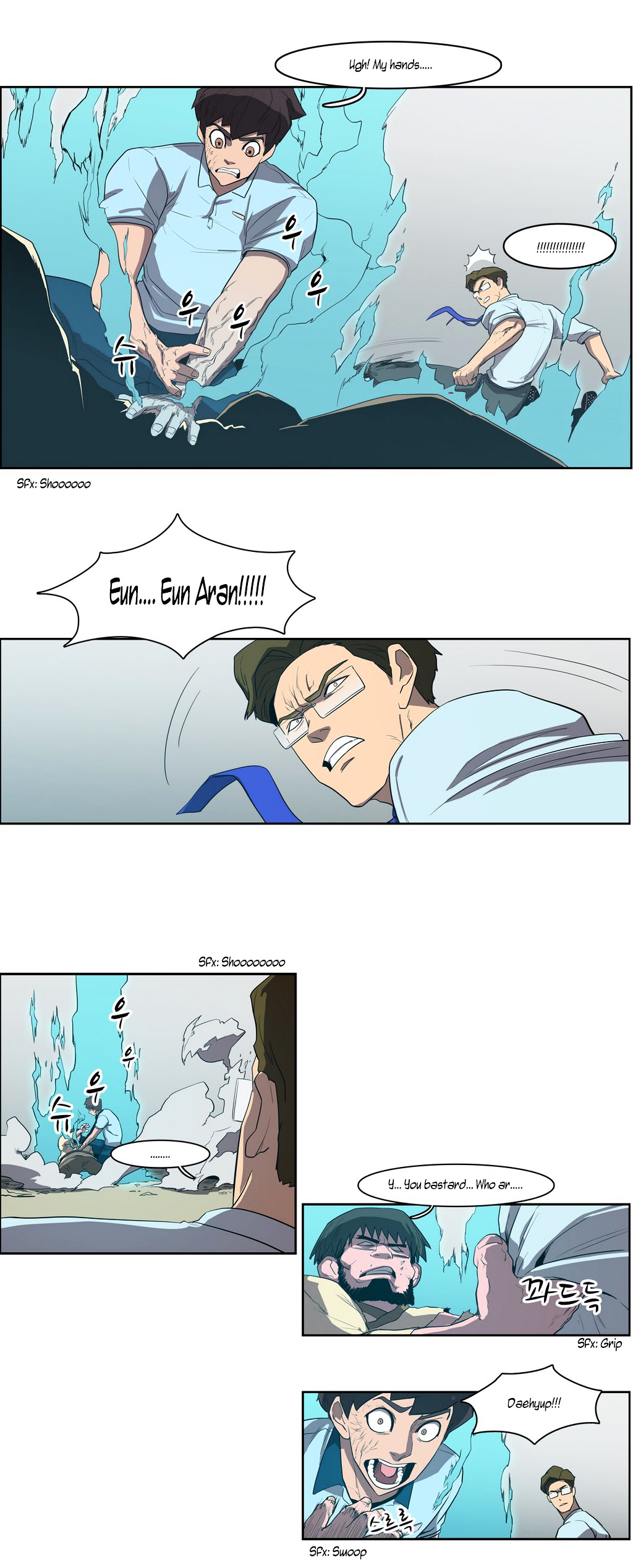 Tale of Eun Aran Chapter 42 page 25 - Chapter 42 : Hunting Time (2)