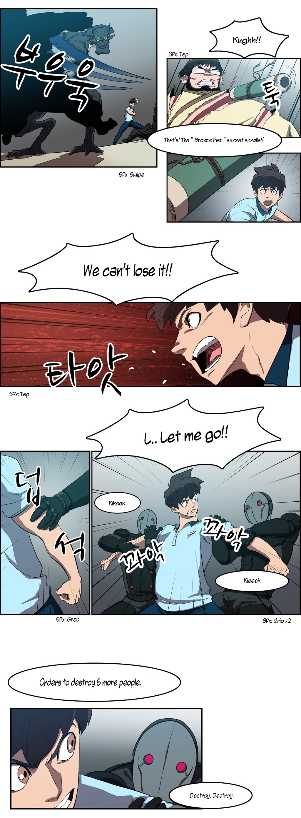 Tale of Eun Aran Chapter 42 page 6 - Chapter 42 : Hunting Time (2)