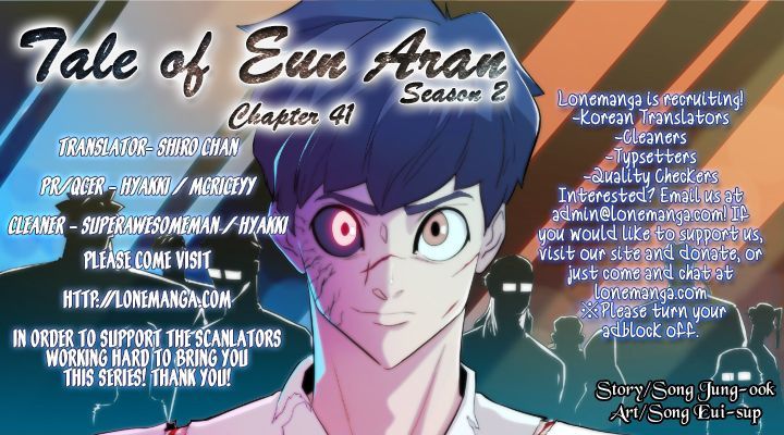 Tale of Eun Aran Chapter 43 page 1 - Chapter 43 : Hunting Time (3)