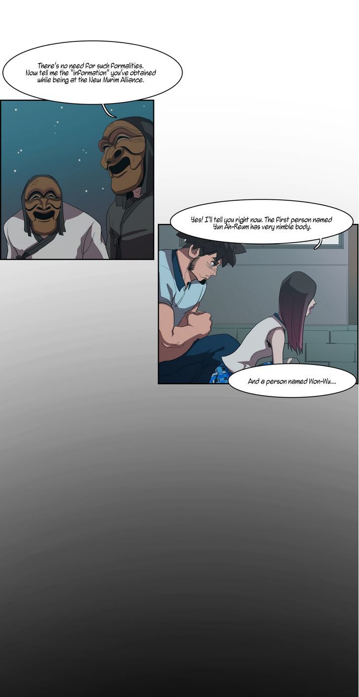 Tale of Eun Aran Chapter 43 page 12 - Chapter 43 : Hunting Time (3)