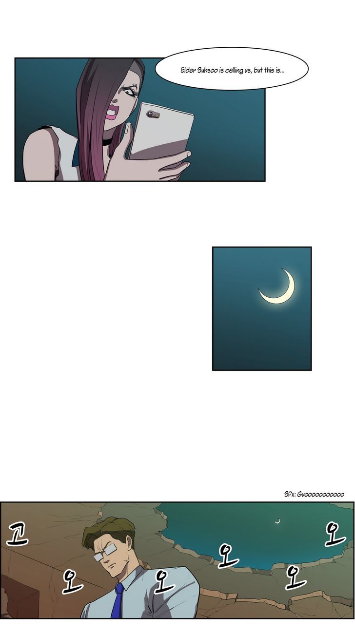 Tale of Eun Aran Chapter 43 page 17 - Chapter 43 : Hunting Time (3)
