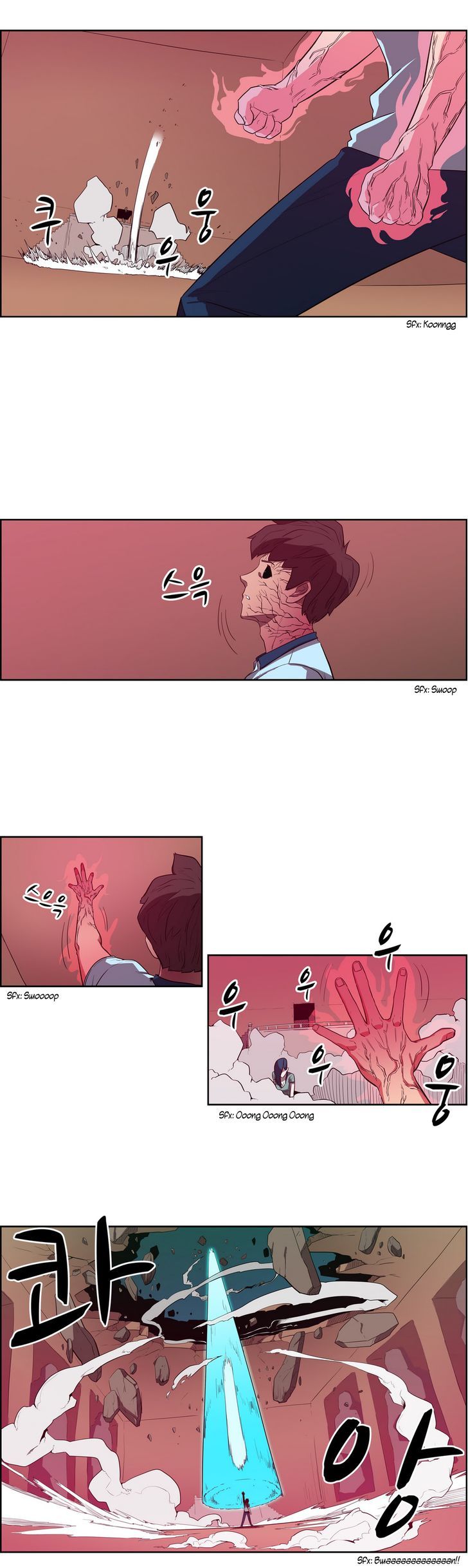 Tale of Eun Aran Chapter 43 page 23 - Chapter 43 : Hunting Time (3)