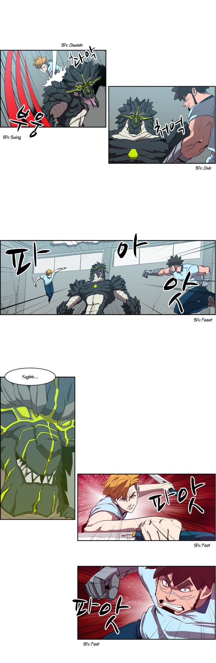 Tale of Eun Aran Chapter 43 page 4 - Chapter 43 : Hunting Time (3)