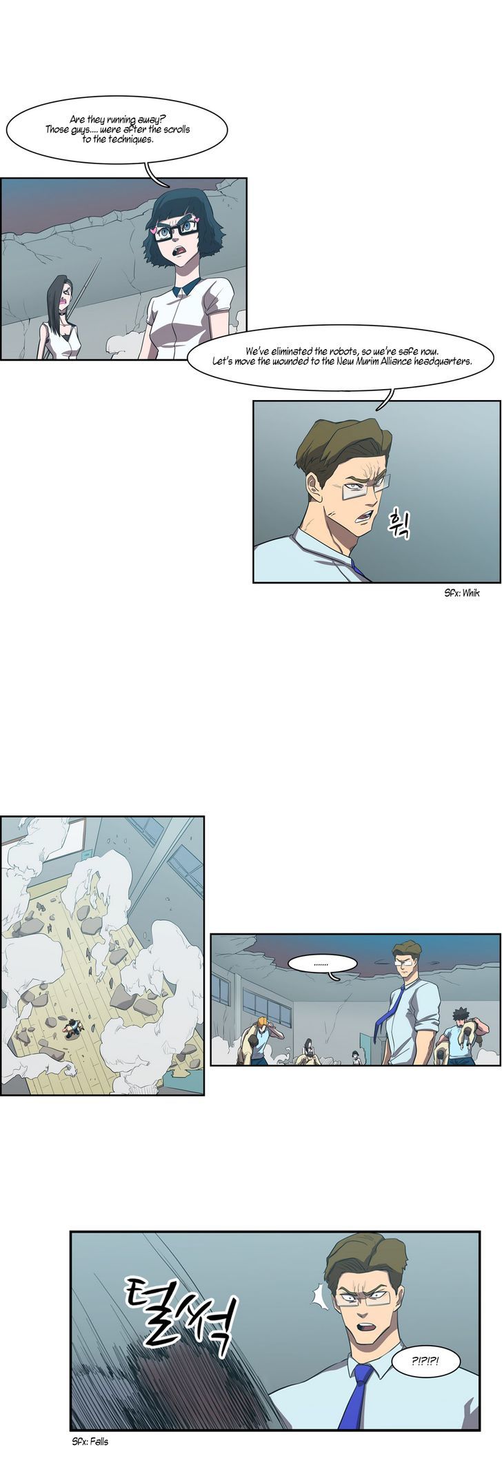 Tale of Eun Aran Chapter 43 page 6 - Chapter 43 : Hunting Time (3)