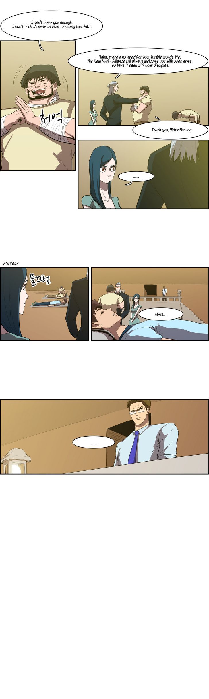 Tale of Eun Aran Chapter 43 page 8 - Chapter 43 : Hunting Time (3)