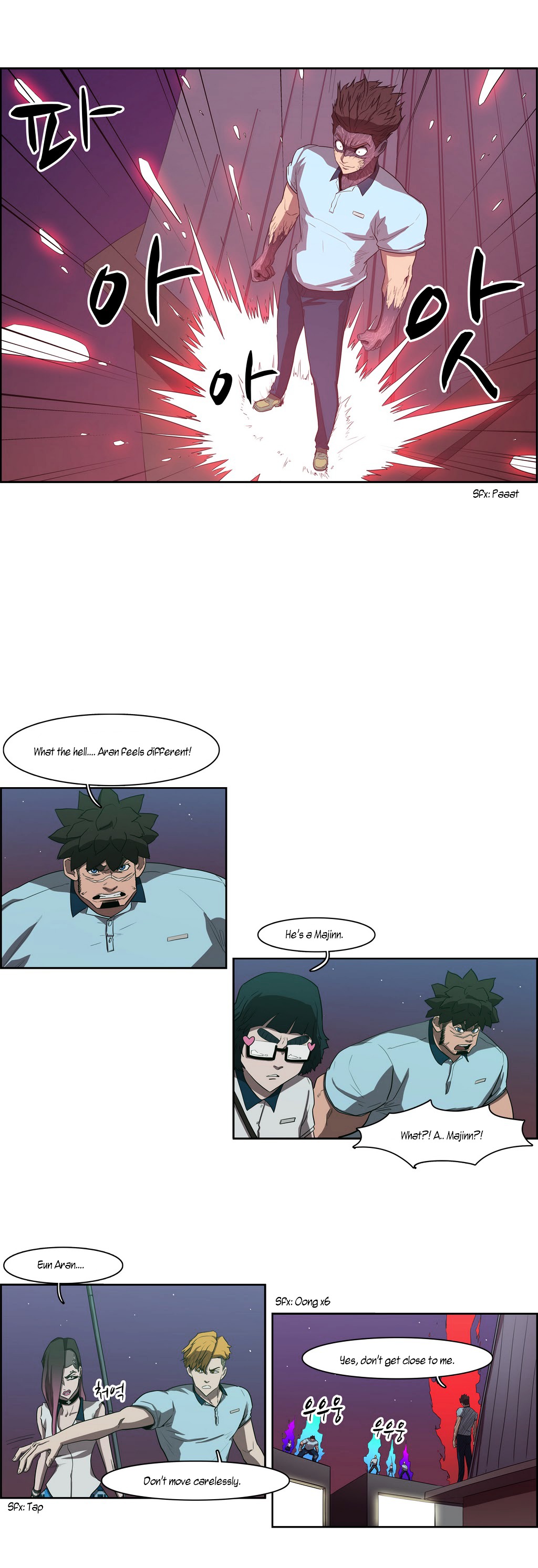 Tale of Eun Aran Chapter 44 page 21 - Chapter 44 : Hunting Time (4)