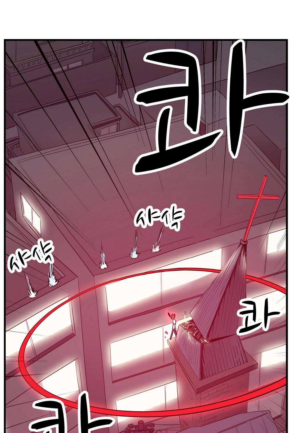 Tale of Eun Aran Chapter 44 page 25 - Chapter 44 : Hunting Time (4)