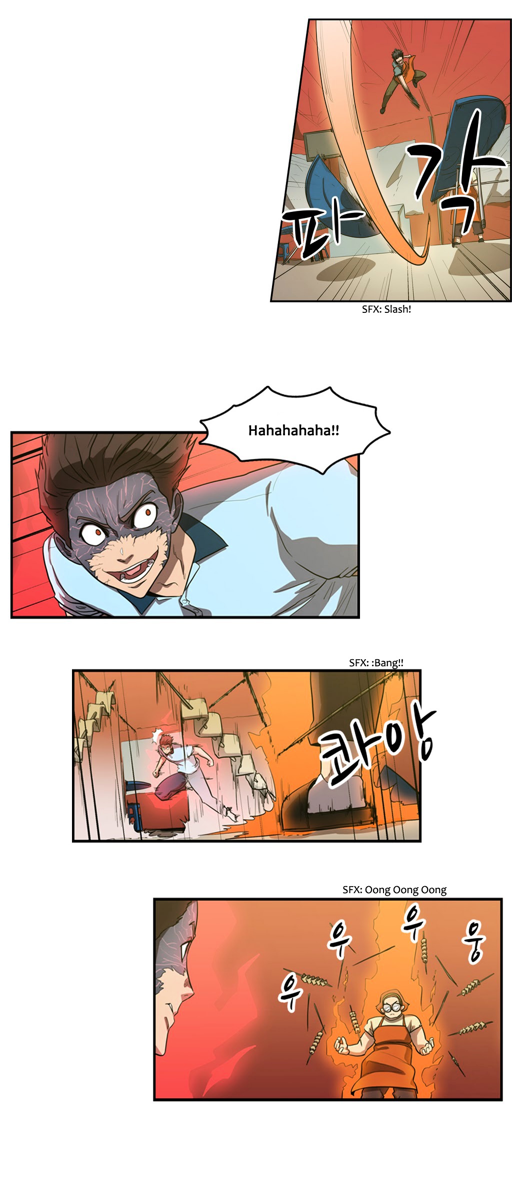 Tale of Eun Aran Chapter 45 page 17 - Chapter 45 : Hunting Time (5)