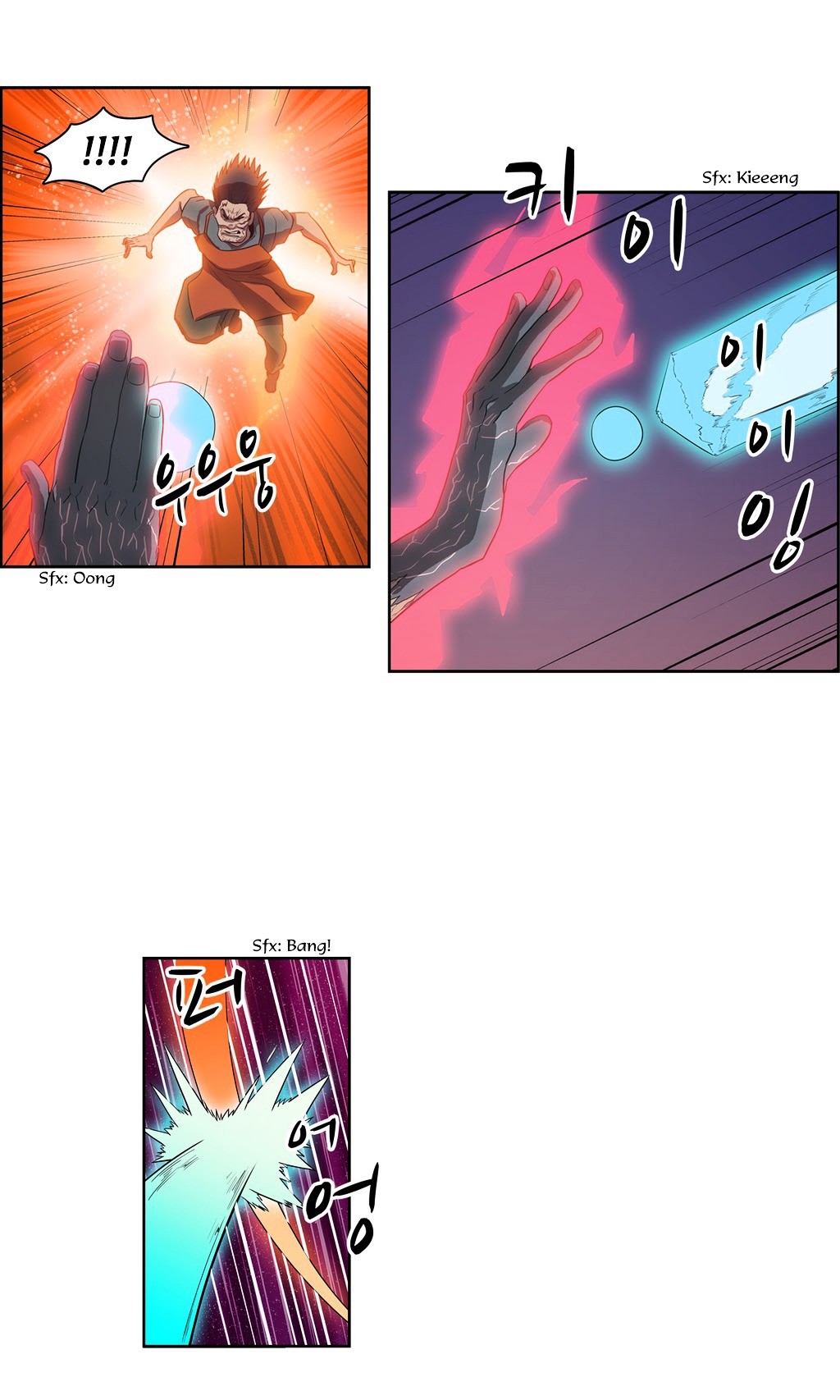 Tale of Eun Aran Chapter 46.3 page 20 - Chapter 46 (v3) : Hunting Time (6)