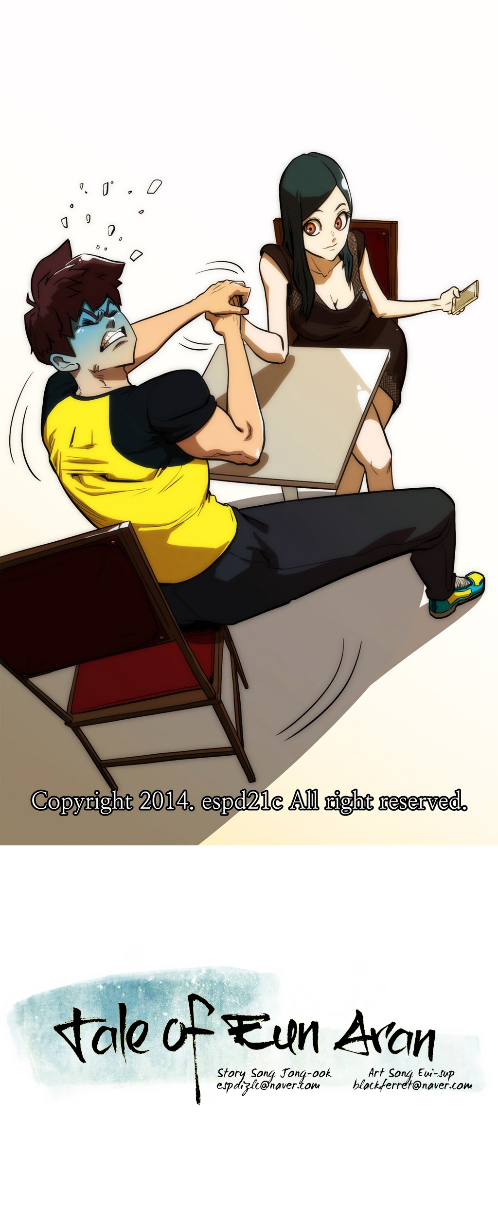 Tale of Eun Aran Chapter 46.3 page 3 - Chapter 46 (v3) : Hunting Time (6)