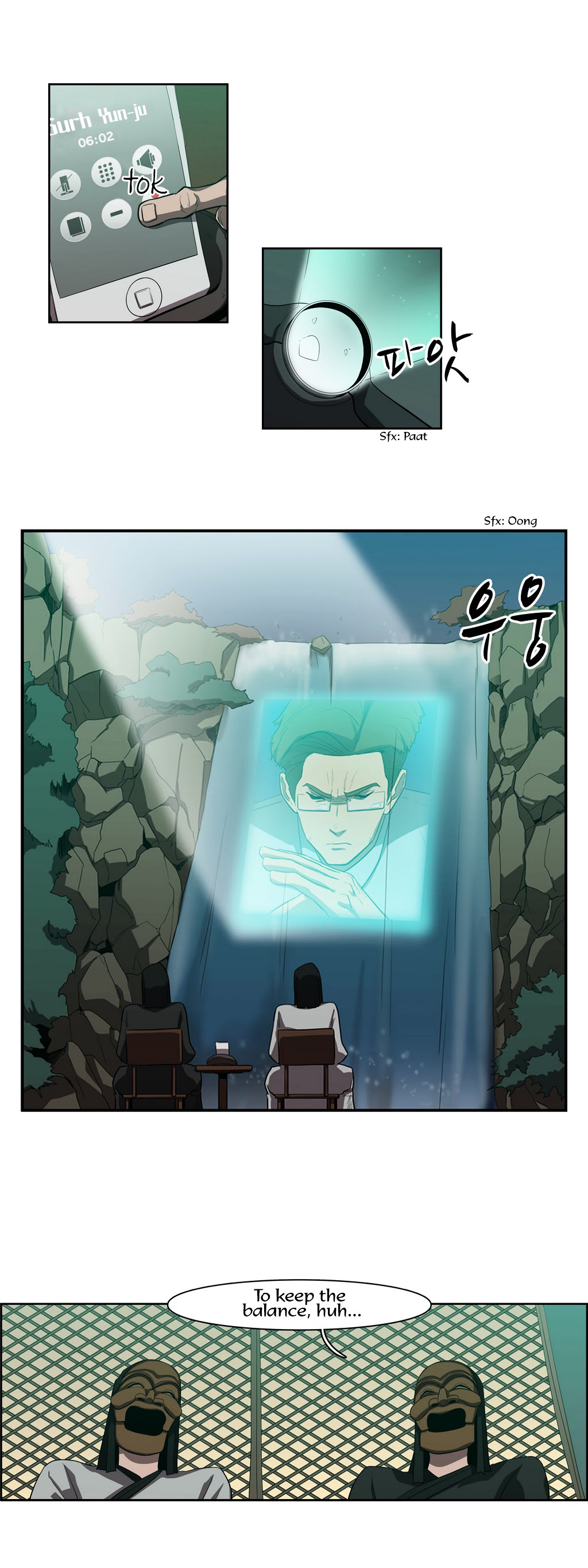 Tale of Eun Aran Chapter 46.3 page 6 - Chapter 46 (v3) : Hunting Time (6)