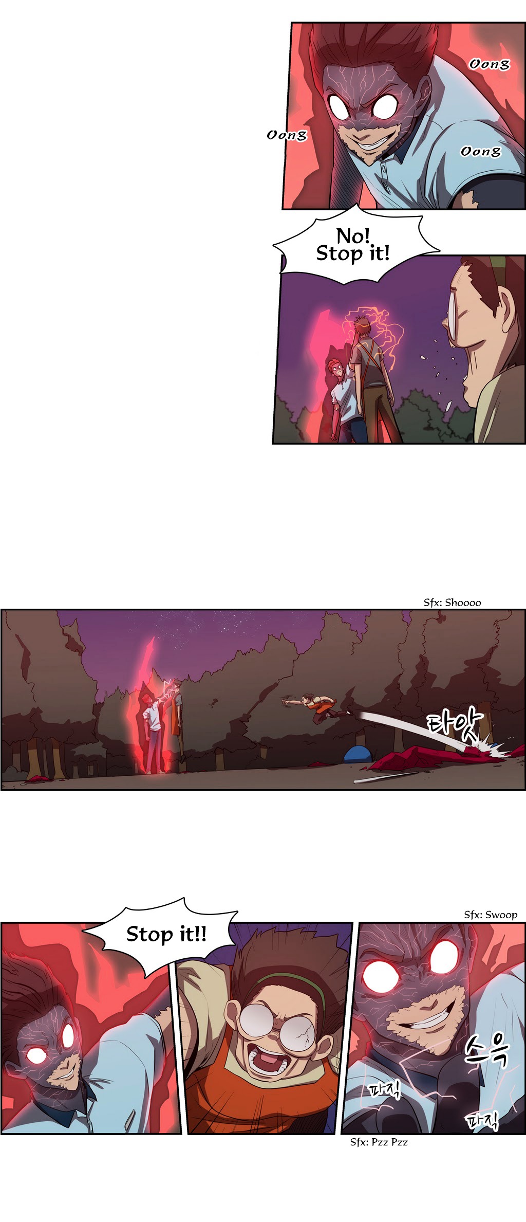 Tale of Eun Aran Chapter 47.3 page 23 - Chapter 47 (v3) : Hunting Time (7)