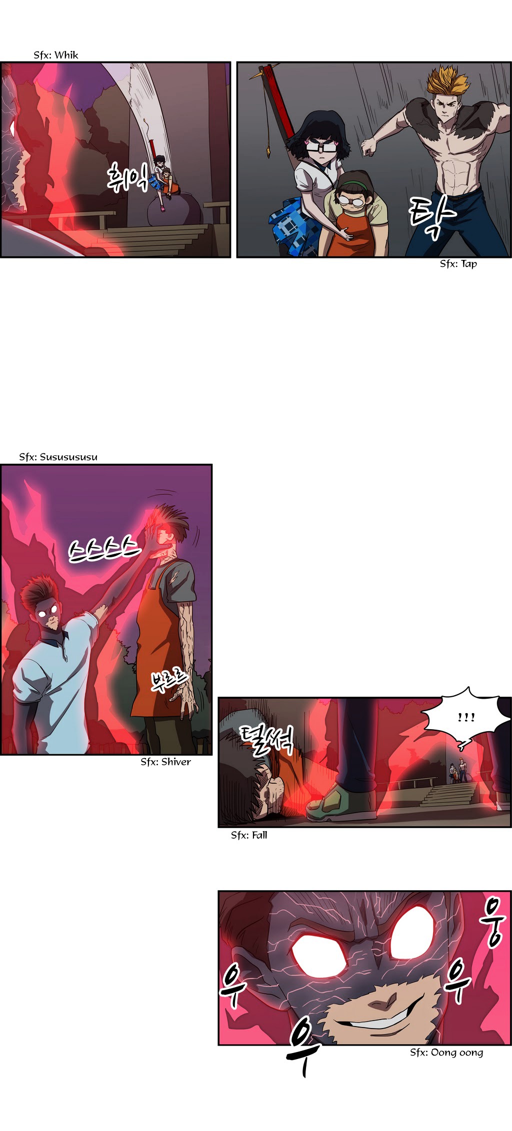 Tale of Eun Aran Chapter 47.3 page 25 - Chapter 47 (v3) : Hunting Time (7)