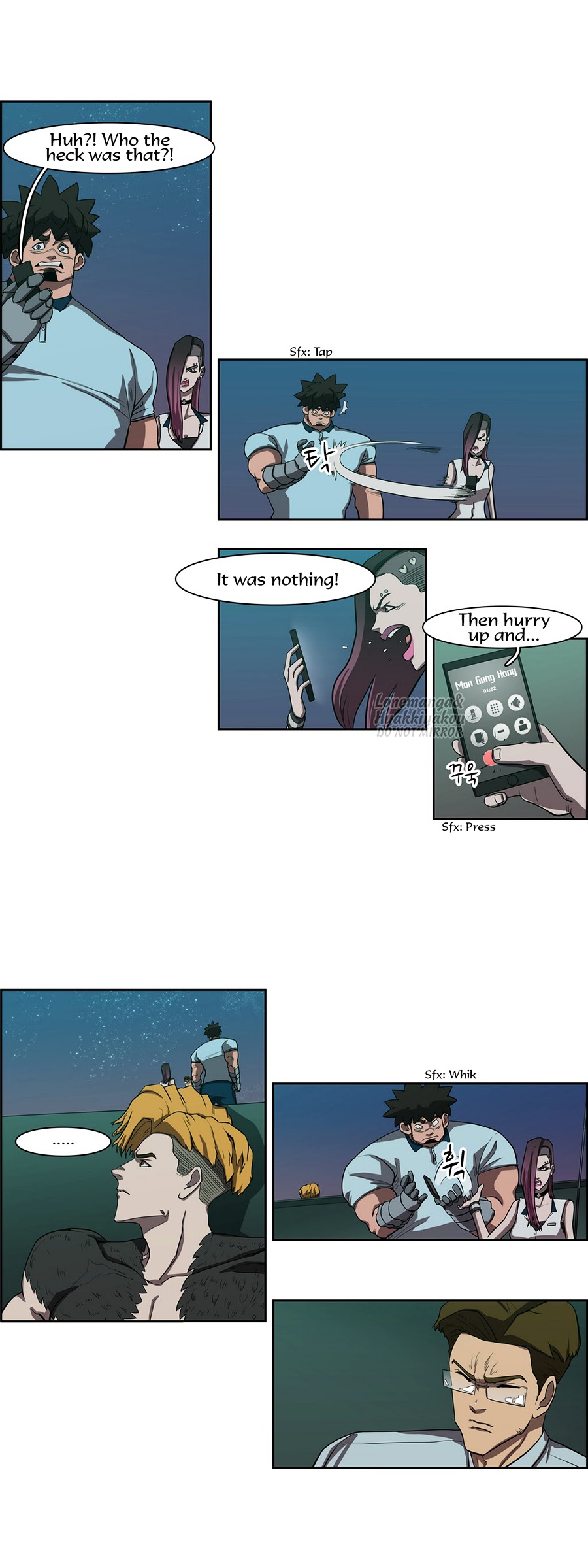 Tale of Eun Aran Chapter 47.3 page 6 - Chapter 47 (v3) : Hunting Time (7)