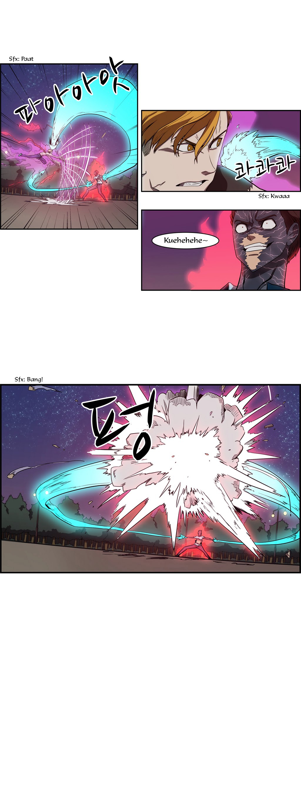 Tale of Eun Aran Chapter 48.2 page 15 - Chapter 48 (v2) : Inner Battle (1)