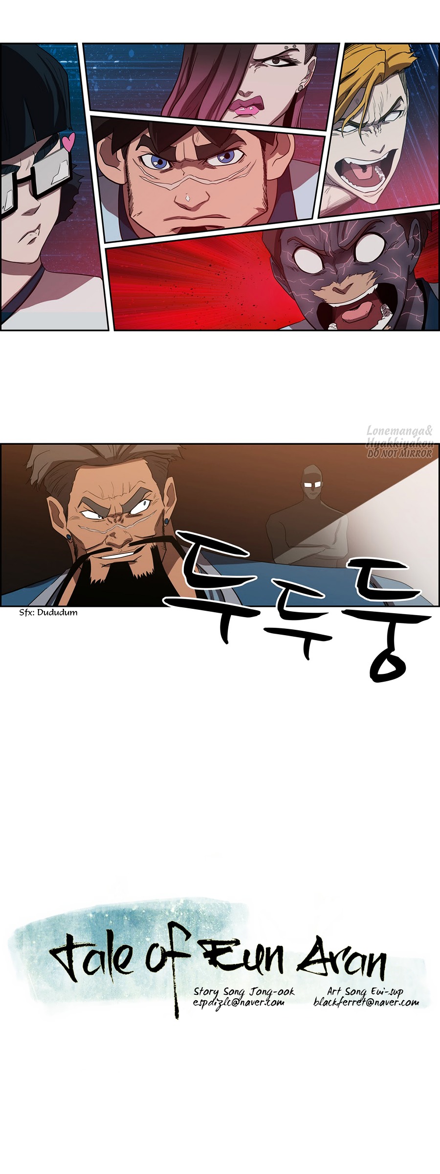 Tale of Eun Aran Chapter 48.2 page 24 - Chapter 48 (v2) : Inner Battle (1)