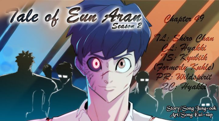 Tale of Eun Aran Chapter 49 page 1 - Chapter 49 : Inner Battle (2)