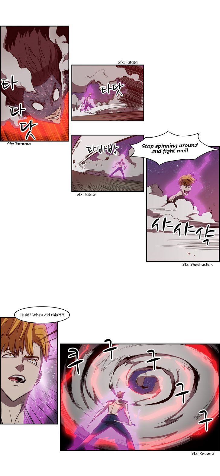 Tale of Eun Aran Chapter 49 page 14 - Chapter 49 : Inner Battle (2)