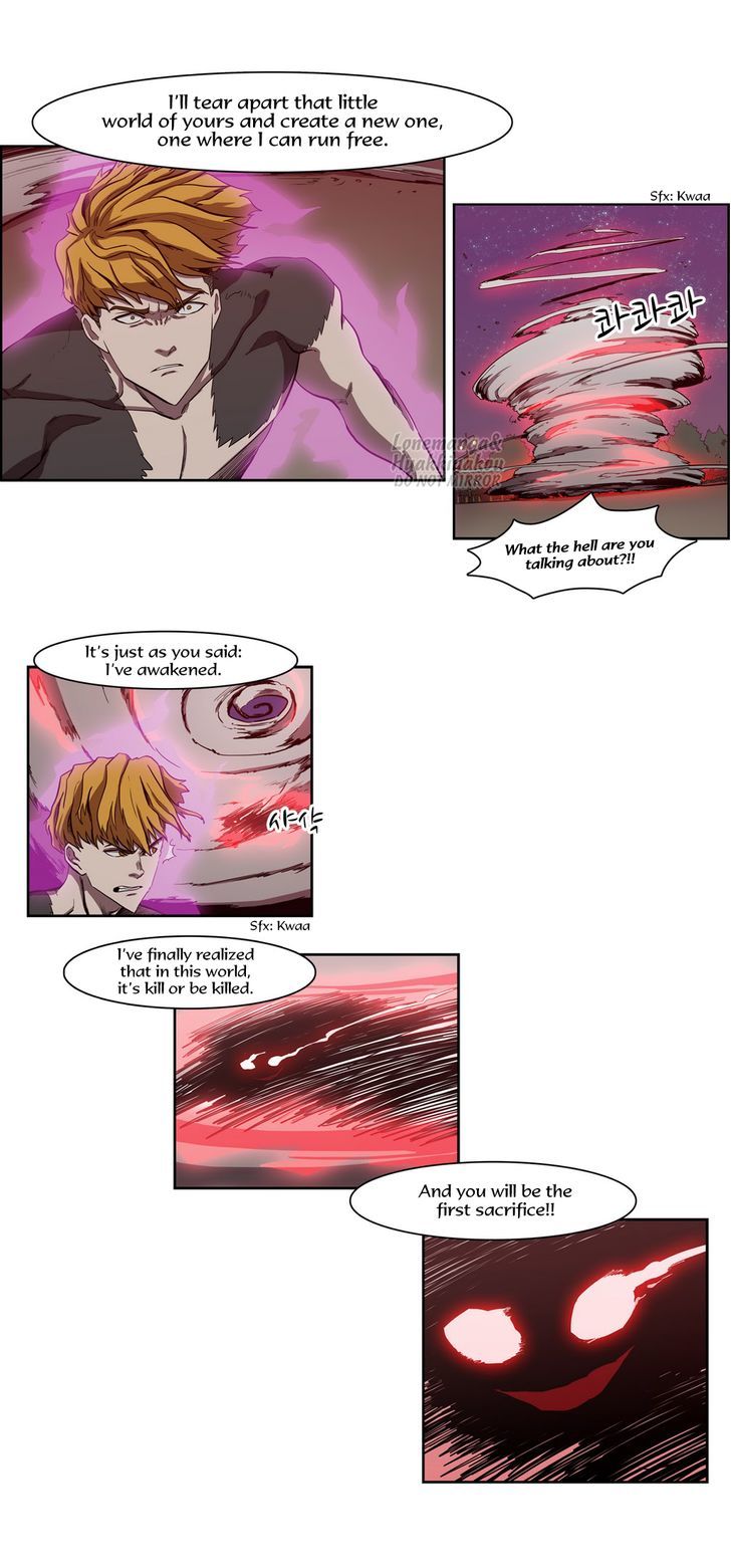 Tale of Eun Aran Chapter 49 page 15 - Chapter 49 : Inner Battle (2)