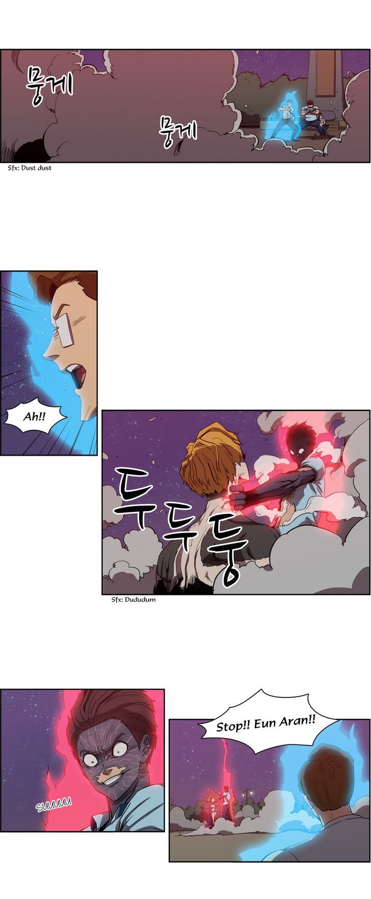 Tale of Eun Aran Chapter 49 page 19 - Chapter 49 : Inner Battle (2)