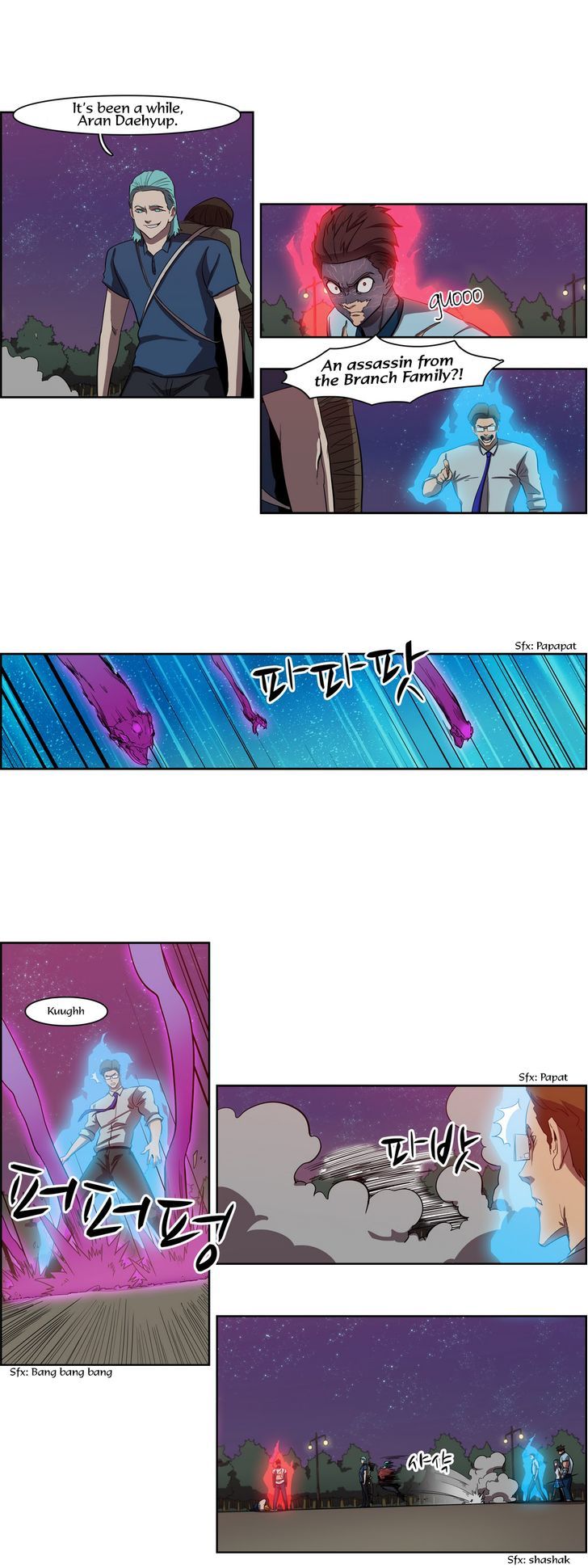 Tale of Eun Aran Chapter 49 page 21 - Chapter 49 : Inner Battle (2)