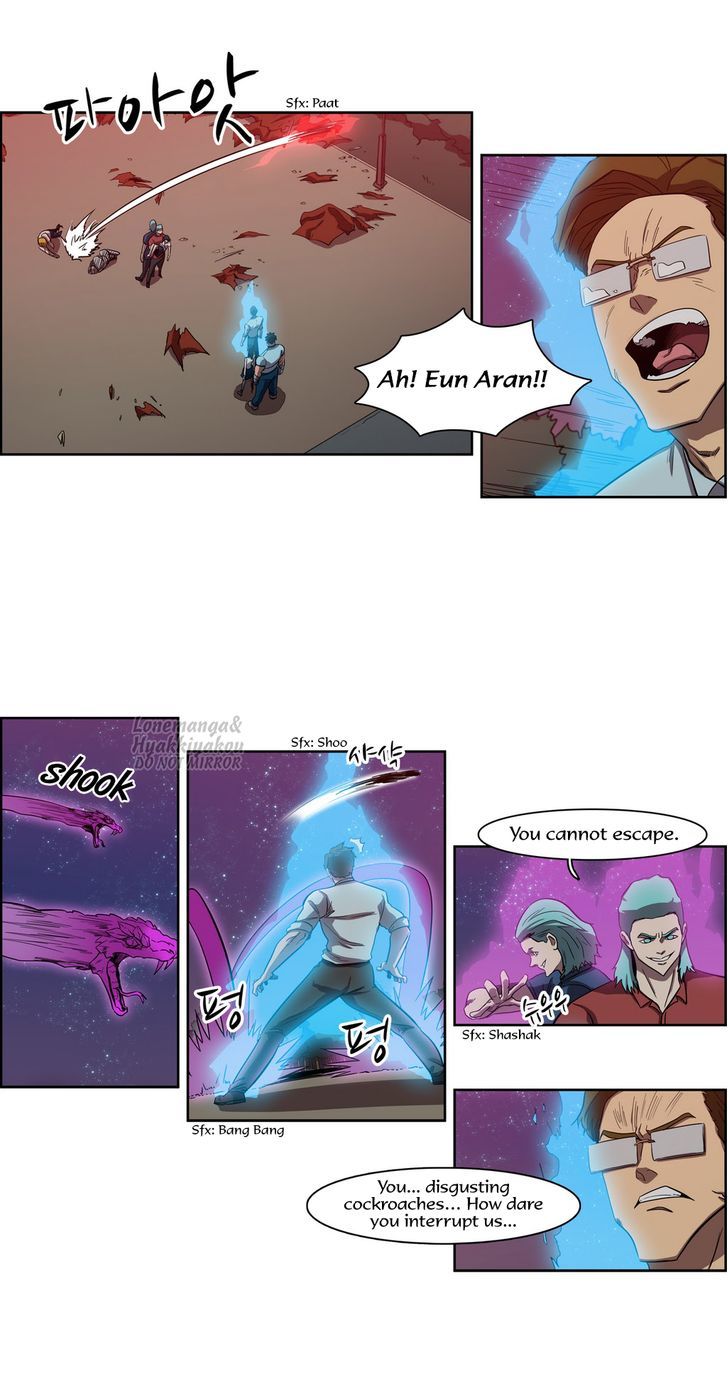 Tale of Eun Aran Chapter 49 page 27 - Chapter 49 : Inner Battle (2)