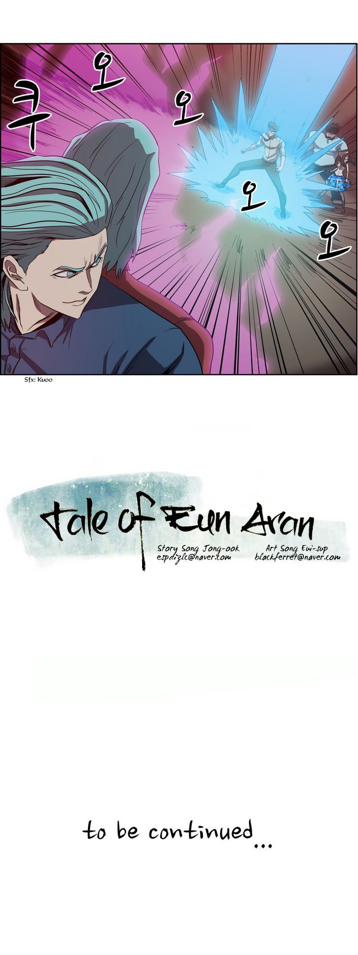 Tale of Eun Aran Chapter 49 page 28 - Chapter 49 : Inner Battle (2)