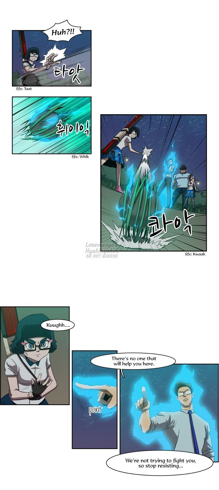 Tale of Eun Aran Chapter 49 page 5 - Chapter 49 : Inner Battle (2)