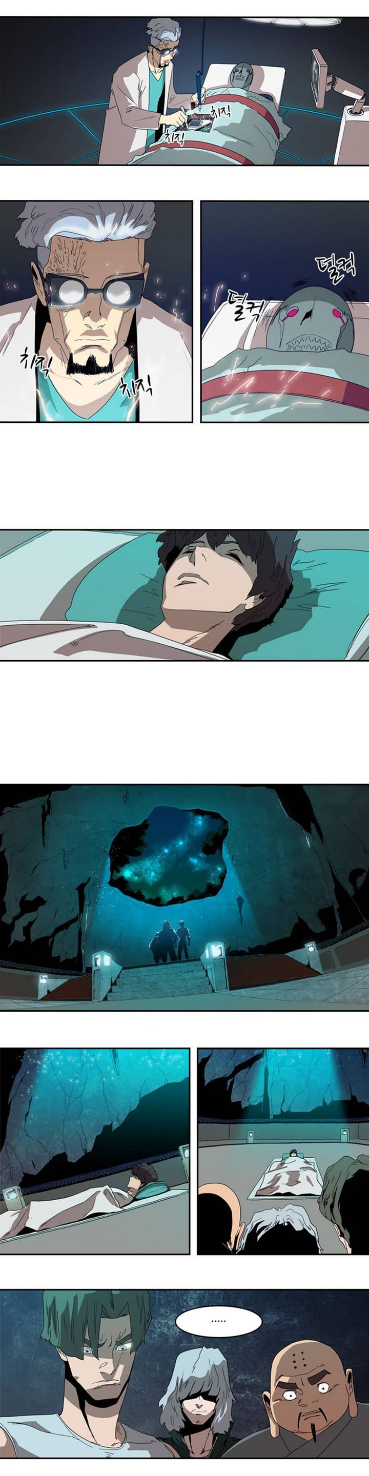 Tale of Eun Aran Chapter 5 page 7 - Chapter 5 : To the world of Murim...