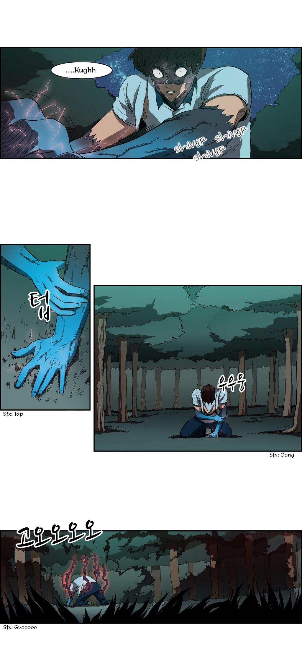 Tale of Eun Aran Chapter 50.2 page 17 - Chapter 50 (v2) : Inner Battle (3)