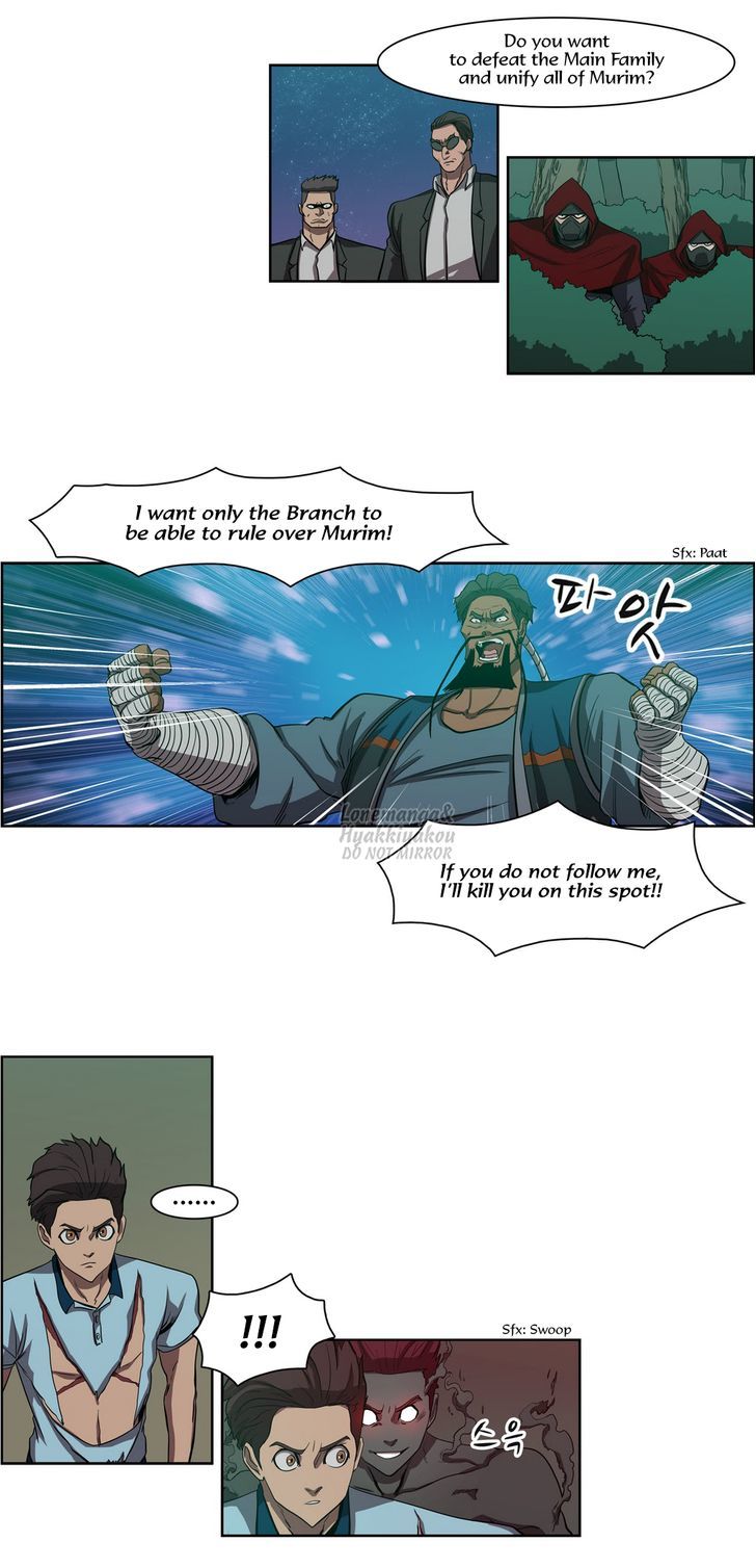 Tale of Eun Aran Chapter 52 page 14 - Chapter 52 : Inner Battle (5)
