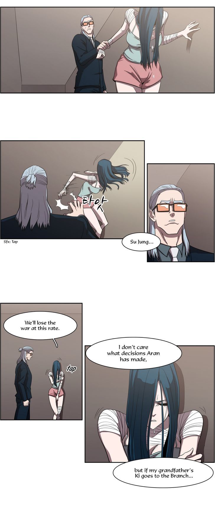 Tale of Eun Aran Chapter 52 page 20 - Chapter 52 : Inner Battle (5)